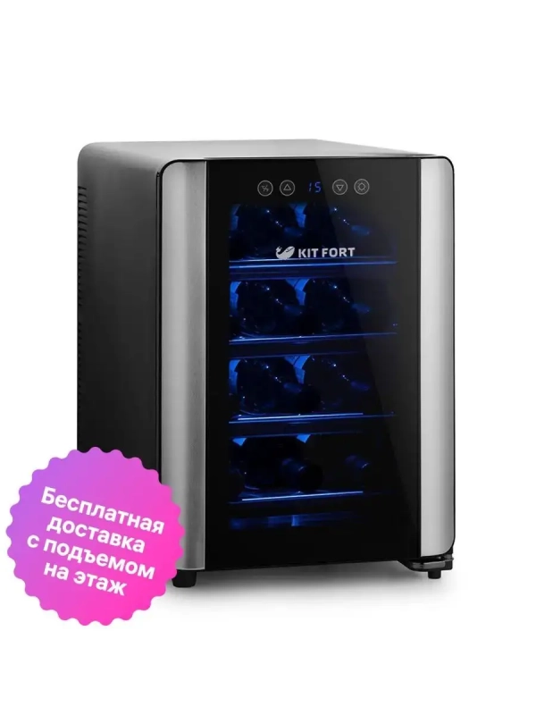 Винный шкаф КТ-2402 - 70 Вт Винный шкаф КТ-2402 - 70 Вт