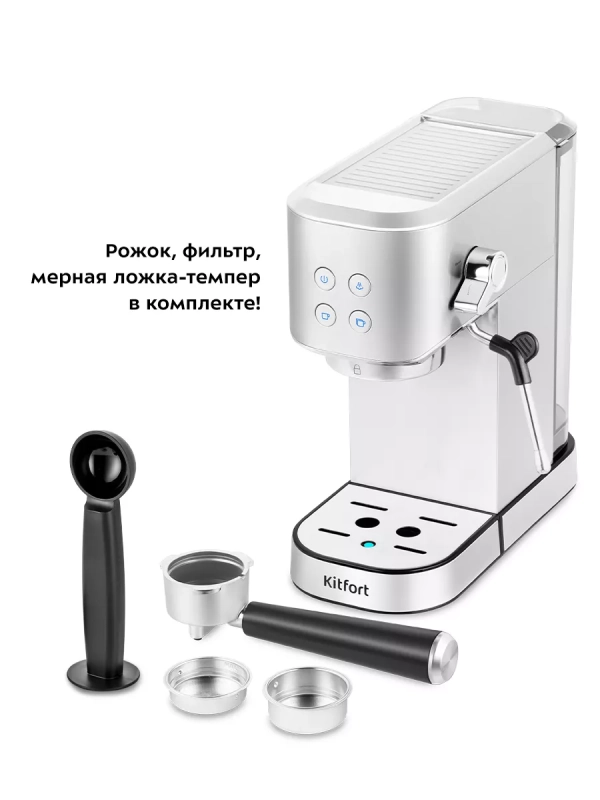 Кофеварка рожковая с капучинатором КТ-7294 - 1350 Вт Кофеварка рожковая с капучинатором КТ-7294 - 1350 Вт