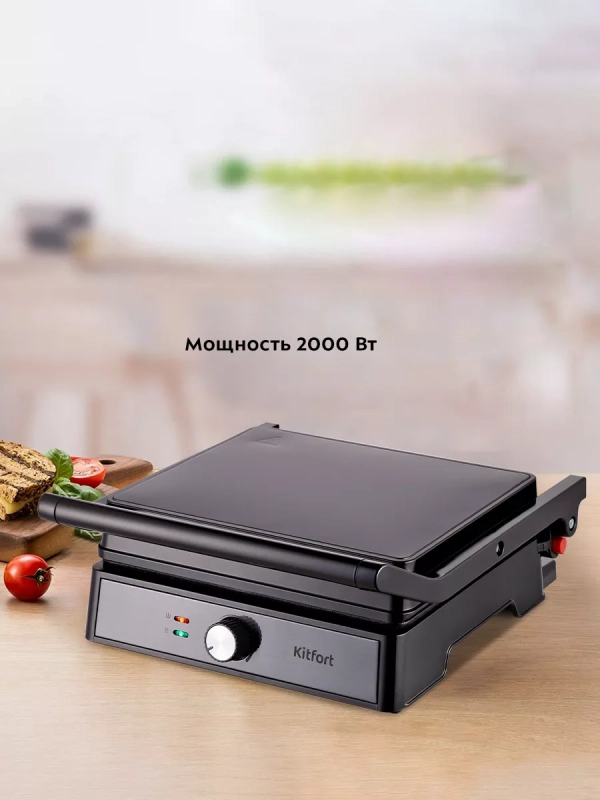Электрогриль 2000Вт с двусторонней панелью КТ-1699 Электрогриль 2000Вт с двусторонней панелью КТ-1699
