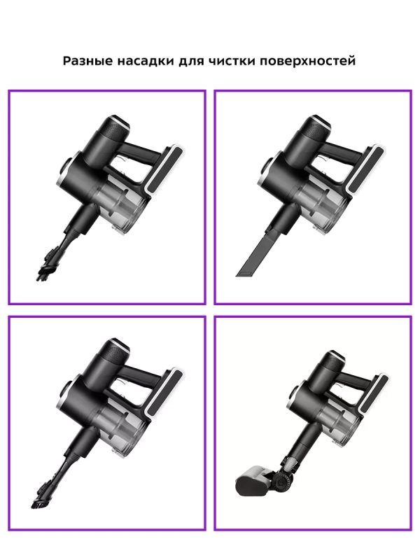 Пылесос для дома вертикальный ручной КТ-5123 (2 в 1) 350 Вт