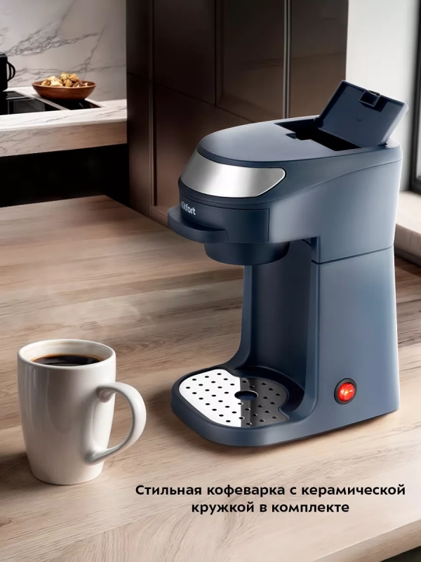 Кофеварка капельная электрическая КТ-7312 - 750 Вт