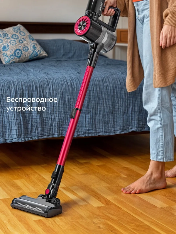 Вертикальный пылесос беспроводной КТ-5291 - 300 Вт