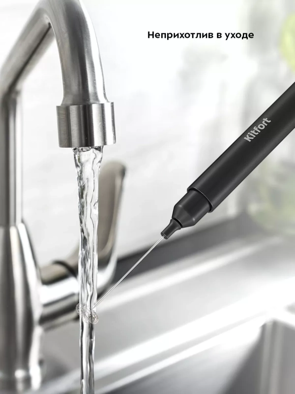 Венчик для взбивания электрический нажимной КТ-7145 Венчик для взбивания электрический нажимной КТ-7145