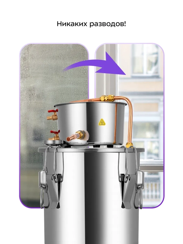 Дистиллятор для воды бытовой КТ-6316 - 7 Вт