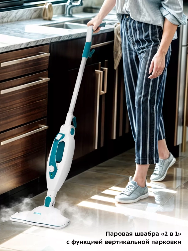 Паровая швабра с насадками КТ-1080 (2 в 1) - 1500 Вт