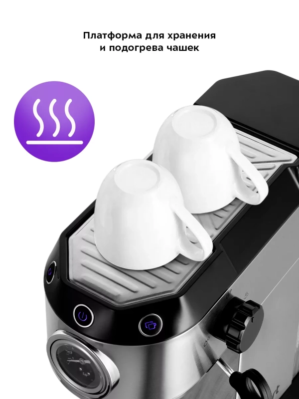 Кофеварка электрическая рожковая КТ-7194 - 1450 Вт