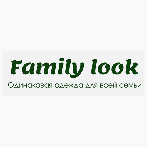 Бренд Family Look