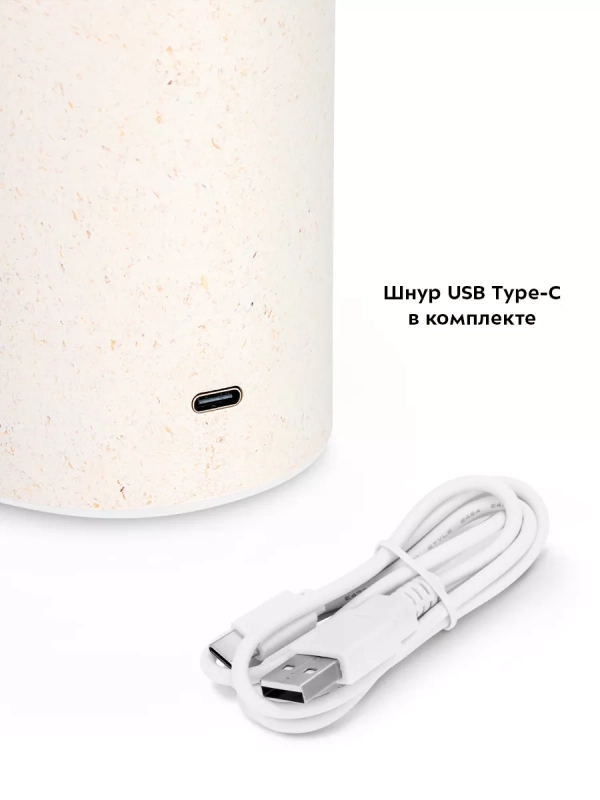 Ароматизатор в машину для дома КТ-3811 - 5 Вт