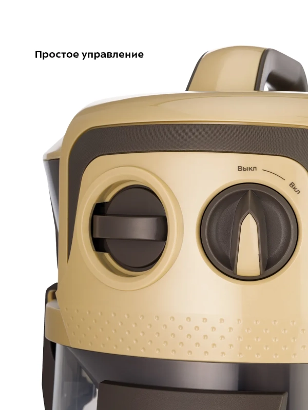 Пылесос для дома с аквафильтром КТ-5192 - 1000 Вт