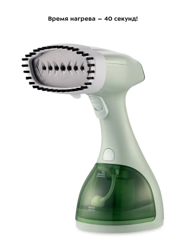 Отпариватель ручной для одежды КТ-9150 - 1500 Вт Отпариватель ручной для одежды КТ-9150 - 1500 Вт