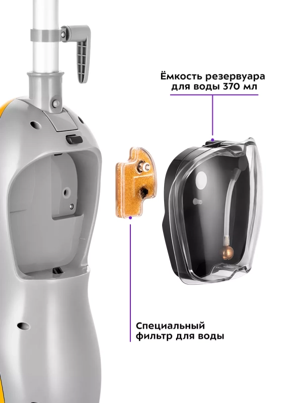 Паровая швабра с насадками КТ-1047 - 1500 Вт - 370 мл Паровая швабра с насадками КТ-1047 - 1500 Вт - 370 мл