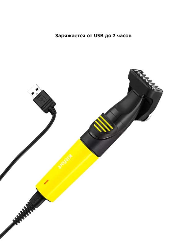 Триммер для бороды КТ-3139 (3 в 1) - 5 Вт Триммер для бороды КТ-3139 (3 в 1) - 5 Вт