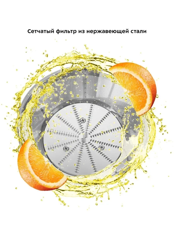 Соковыжималка электрическая центробежная КТ-1144 - 700 Вт Соковыжималка электрическая центробежная КТ-1144 - 700 Вт