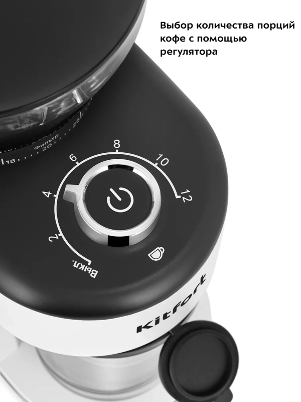 Кофемолка электрическая для кофе КТ-7205 - 200 Вт Кофемолка электрическая для кофе КТ-7205 - 200 Вт