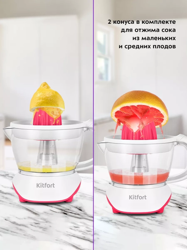 Соковыжималка электрическая для цитрусовых КТ-1147 - 40 Вт Соковыжималка электрическая для цитрусовых КТ-1147 - 40 Вт