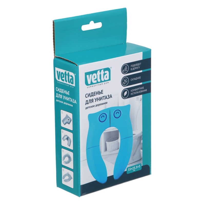 Сиденье для унитаза детское дорожное, ABS-пластик, 35х25,5х3см, цвет голубой Сиденье для унитаза детское дорожное, ABS-пластик, 35х25,5х3см, цвет голубой