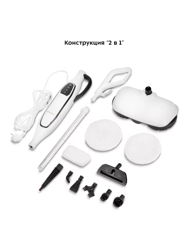 Паровая швабра и пароочиститель КТ-1092 (2 в 1) - 1300 Вт Паровая швабра и пароочиститель КТ-1092 (2 в 1) - 1300 Вт