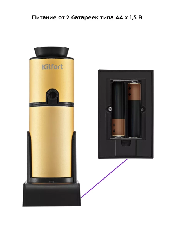 Дымогенератор для холодного копчения КТ-6355 Дымогенератор для холодного копчения КТ-6355