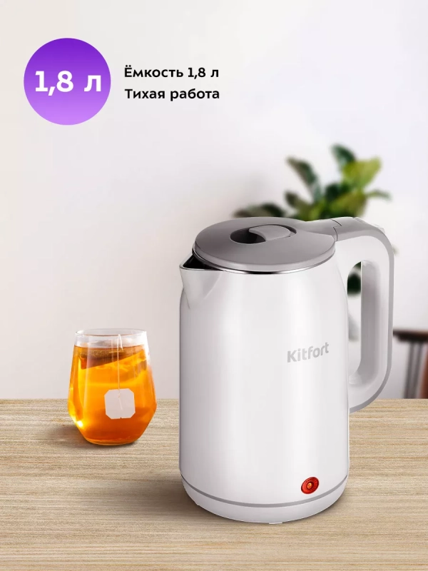Чайник электрический металлический КТ-6643 - 1.8 л Чайник электрический металлический КТ-6643 - 1.8 л