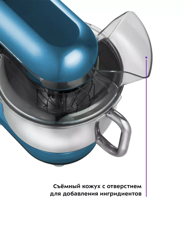 Планетарный миксер с чашей КТ-1343 - 1000 Вт - 5 л