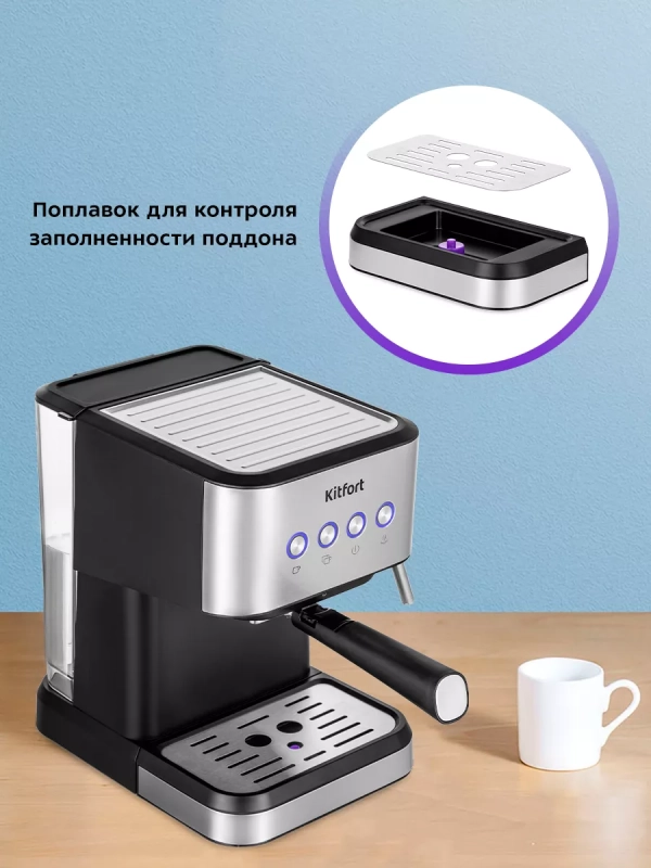 Кофеварка рожковая с капучинатором КТ-7140 - 1050 Вт Кофеварка рожковая с капучинатором КТ-7140 - 1050 Вт