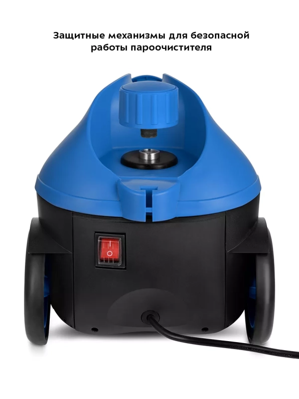Пароочиститель для дома, для уборки КТ-9141 - 2000 Вт Пароочиститель для дома, для уборки КТ-9141 - 2000 Вт