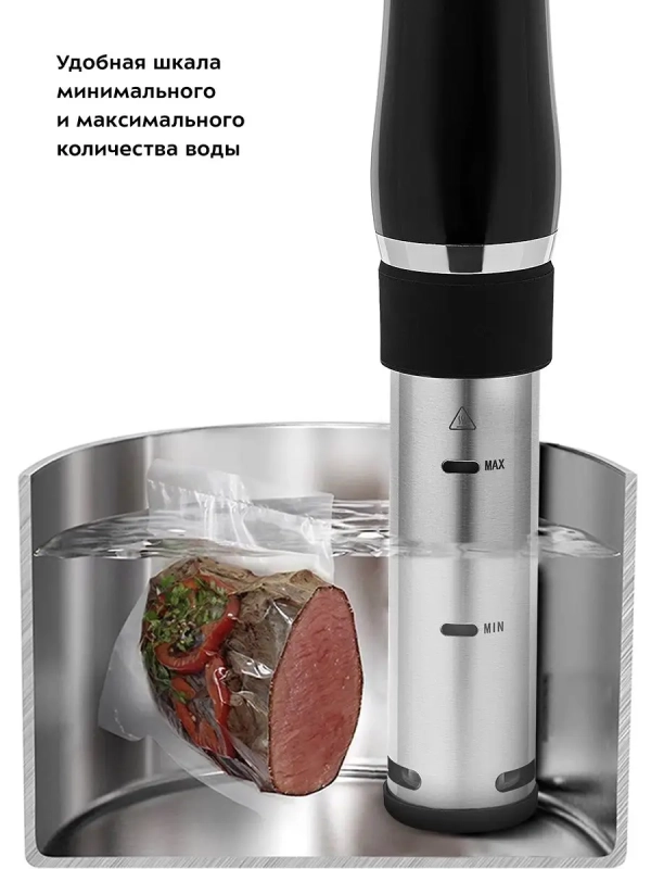 Сувид погружной су-вид КТ-4060 - 1300 Вт Сувид погружной су-вид КТ-4060 - 1300 Вт