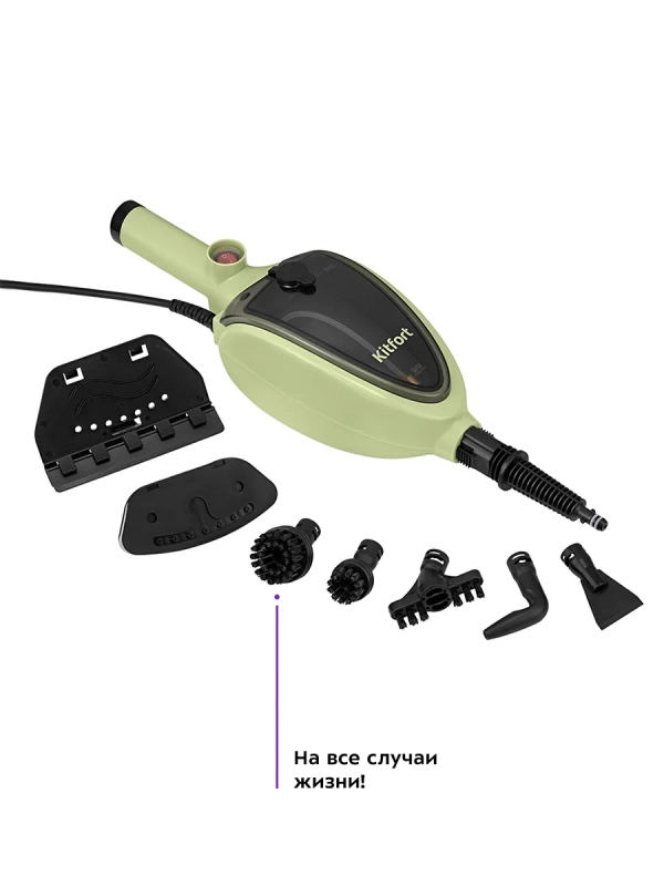 Паровая швабра «2 в 1» с насадками КТ-3915 - 1300 Вт
