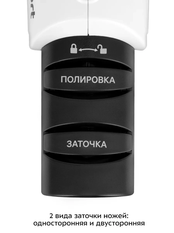 Ножеточка электроточилка для ножей КТ-6544 - 3,5 Вт