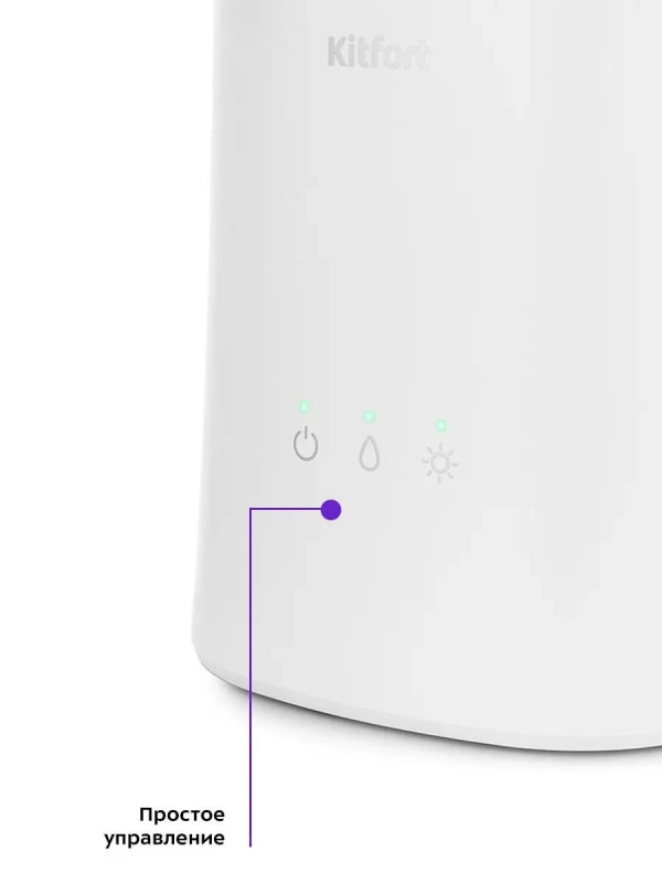 Увлажнитель воздуха для дома КТ-2807 - 37 Вт