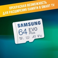 SD-карта  Samsung 64 Gb