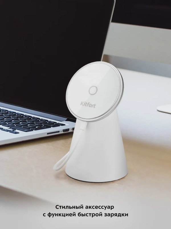 Беспроводная зарядка для телефона КТ-3369 - 15 Вт Беспроводная зарядка для телефона КТ-3369 - 15 Вт