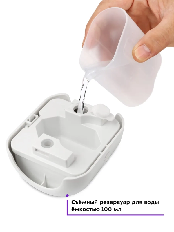 Отпариватель ручной для одежды КТ-9108 - 1500 Вт