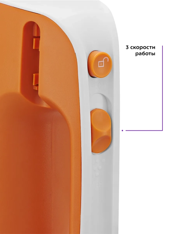 Миксер ручной электрический КТ-3417 - 200 Вт Миксер ручной электрический КТ-3417 - 200 Вт