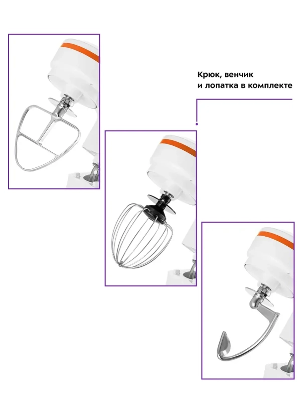 Планетарный миксер с чашей КТ-3045 - 1200 Вт - 4 л