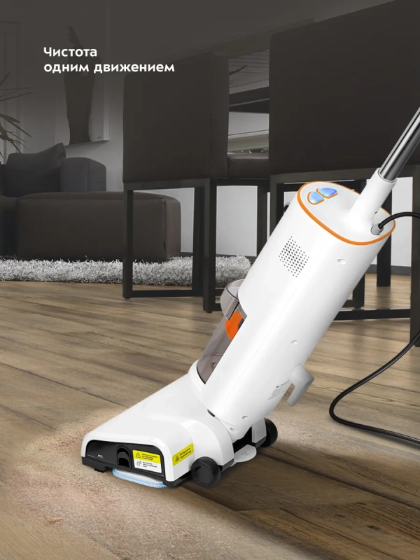 Пылесос для дома вертикальный паровой (2 в 1) КТ-5157 Пылесос для дома вертикальный паровой (2 в 1) КТ-5157