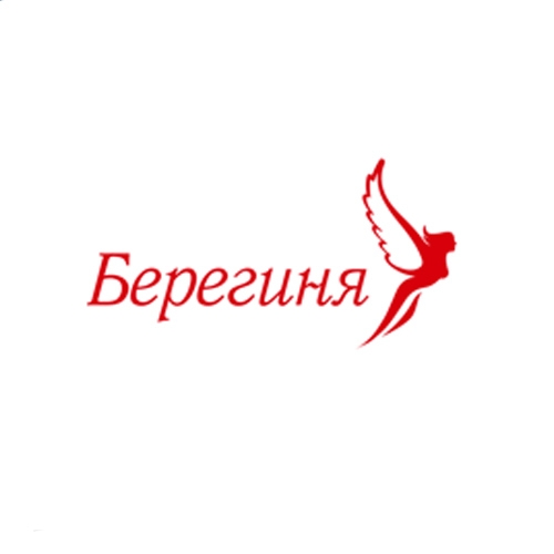 Бренд Берегиня