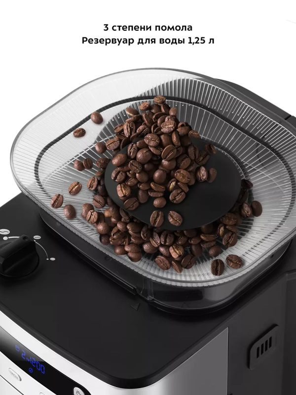 Кофемашина автоматическая капельная КТ-7366 - 1000 Вт Кофемашина автоматическая капельная КТ-7366 - 1000 Вт