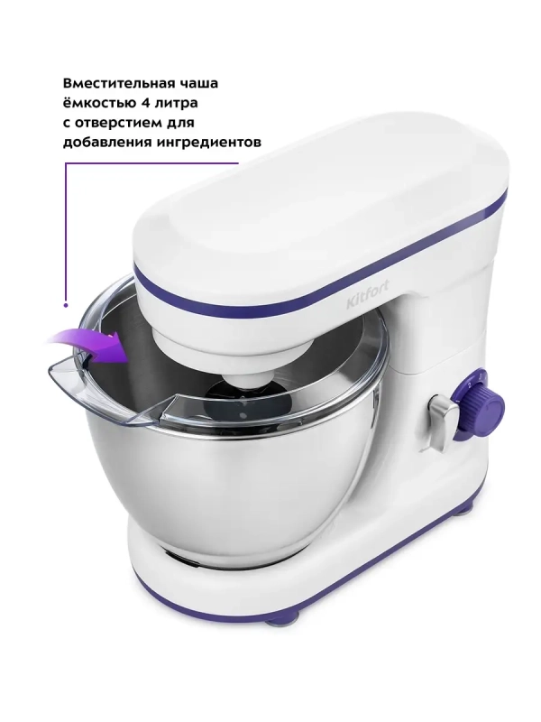 Планетарный миксер с чашей КТ-3045 - 1200 Вт - 4 л