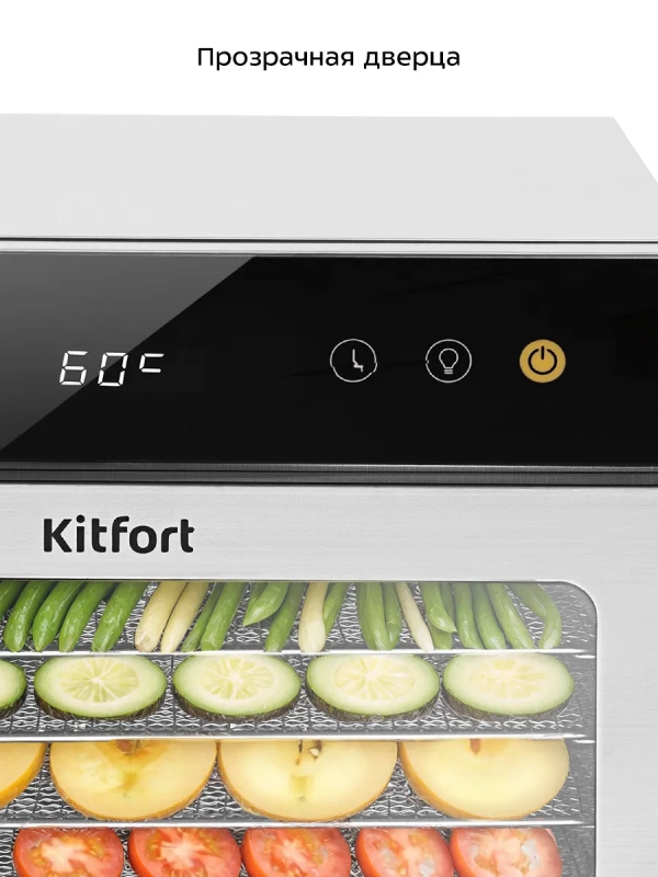 Сушилка для овощей и фруктов электрическая КТ-4927 - 800 Вт Сушилка для овощей и фруктов электрическая КТ-4927 - 800 Вт