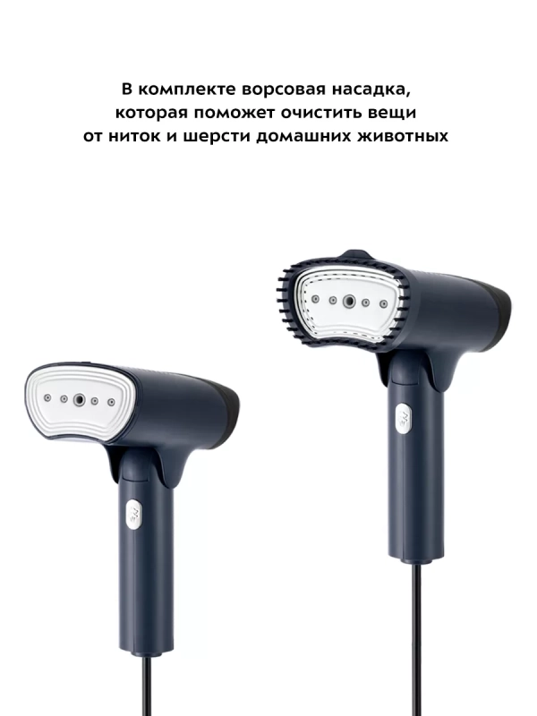 Отпариватель ручной для одежды КТ-9236 - 1200 Вт Отпариватель ручной для одежды КТ-9236 - 1200 Вт