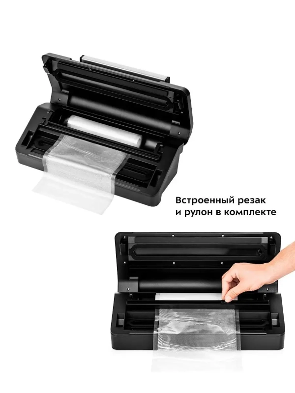 Вакууматор КТ-1532 вакуумный упаковщик для продуктов 130 Вт Вакууматор КТ-1532 вакуумный упаковщик для продуктов 130 Вт