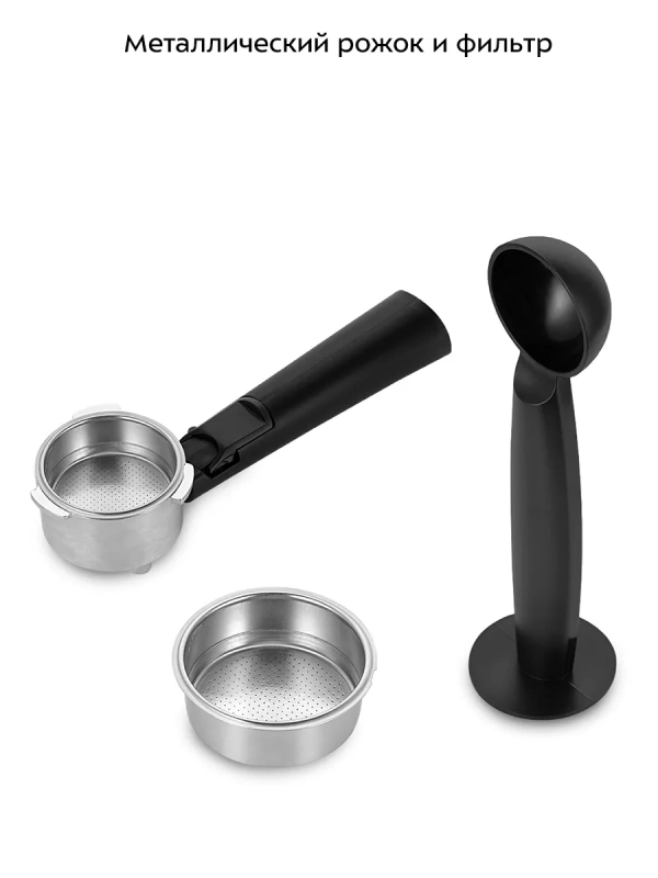 Кофеварка электрическая рожковая КТ-7506 - 1050 Вт Кофеварка электрическая рожковая КТ-7506 - 1050 Вт