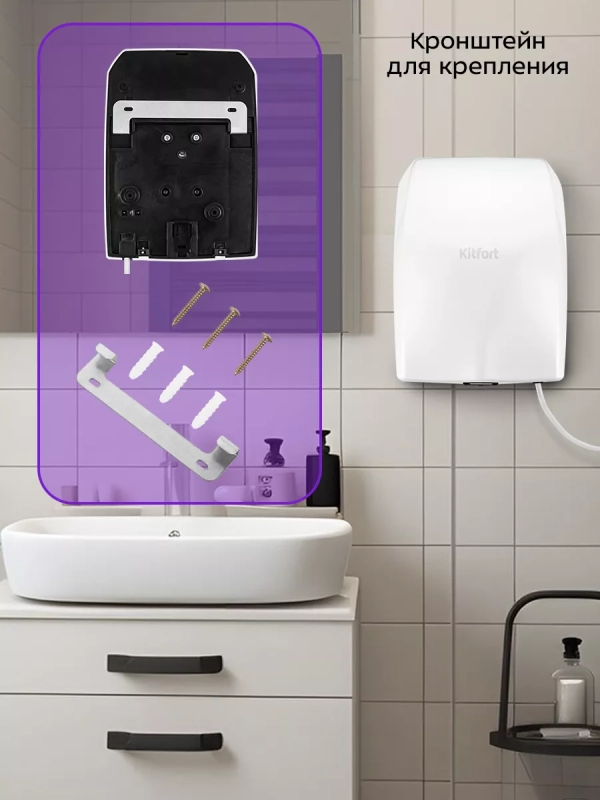 Сушилка для рук электрическая КТ-6371 - 1400 Вт Сушилка для рук электрическая КТ-6371 - 1400 Вт