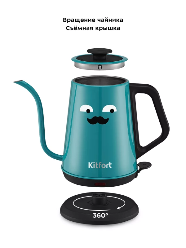 Чайник электрический для варки кофе КТ-6194 - 1 л Чайник электрический для варки кофе КТ-6194 - 1 л