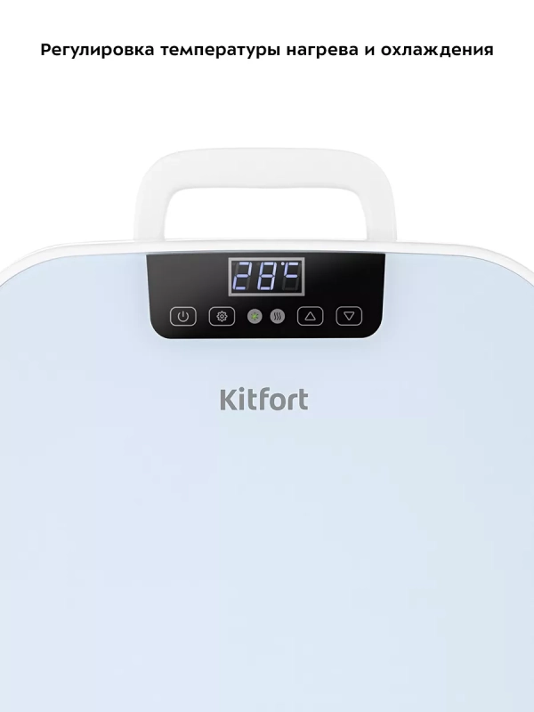 Холодильник для косметики КТ-4119 мини-холодильник 25 л