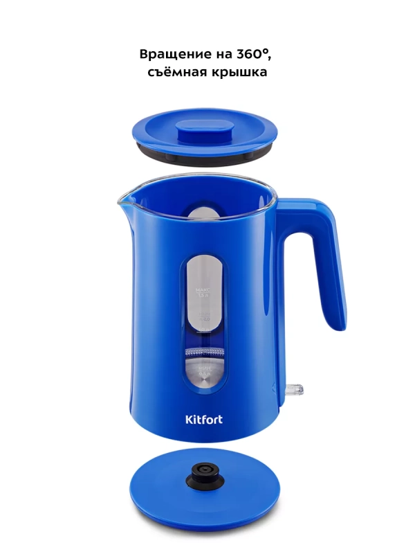 Чайник электрический стеклянный с подсветкой КТ-6681 - 1.5 л