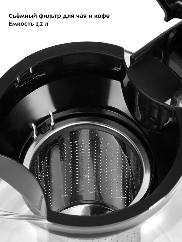 Чайник электрический стеклянный с подсветкой КТ-6639 (2 в 1) Чайник электрический стеклянный с подсветкой КТ-6639 (2 в 1)