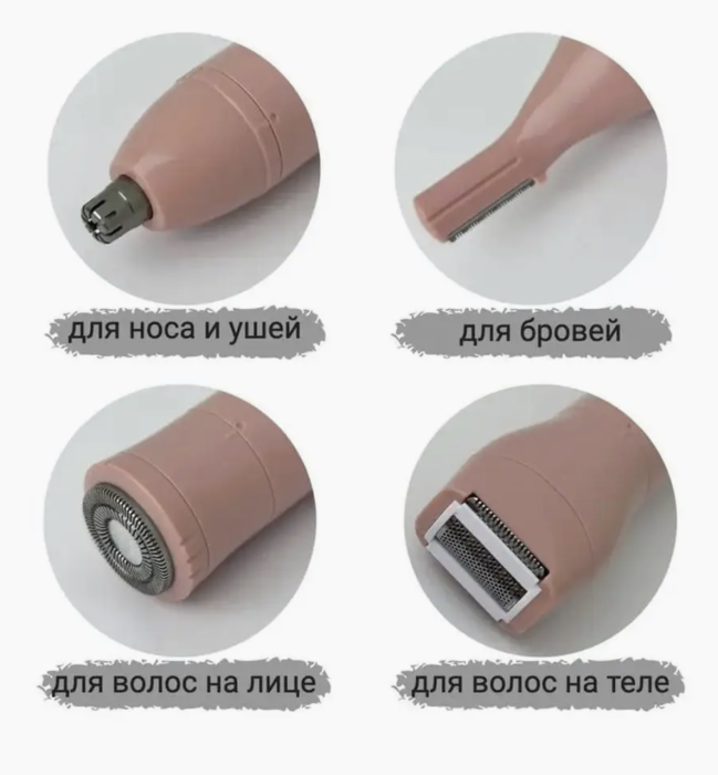 Эпилятор Kemei KM-1916