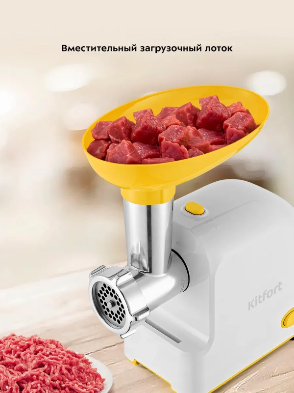 Мясорубка электрическая с насадками КТ-2113 - 1000 Вт Мясорубка электрическая с насадками КТ-2113 - 1000 Вт
